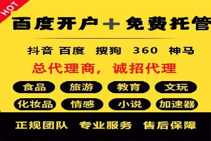 如何在激烈竞争中实现sem竞价托管的胜利