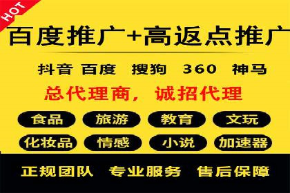 竞价开户实战经验：案例分享